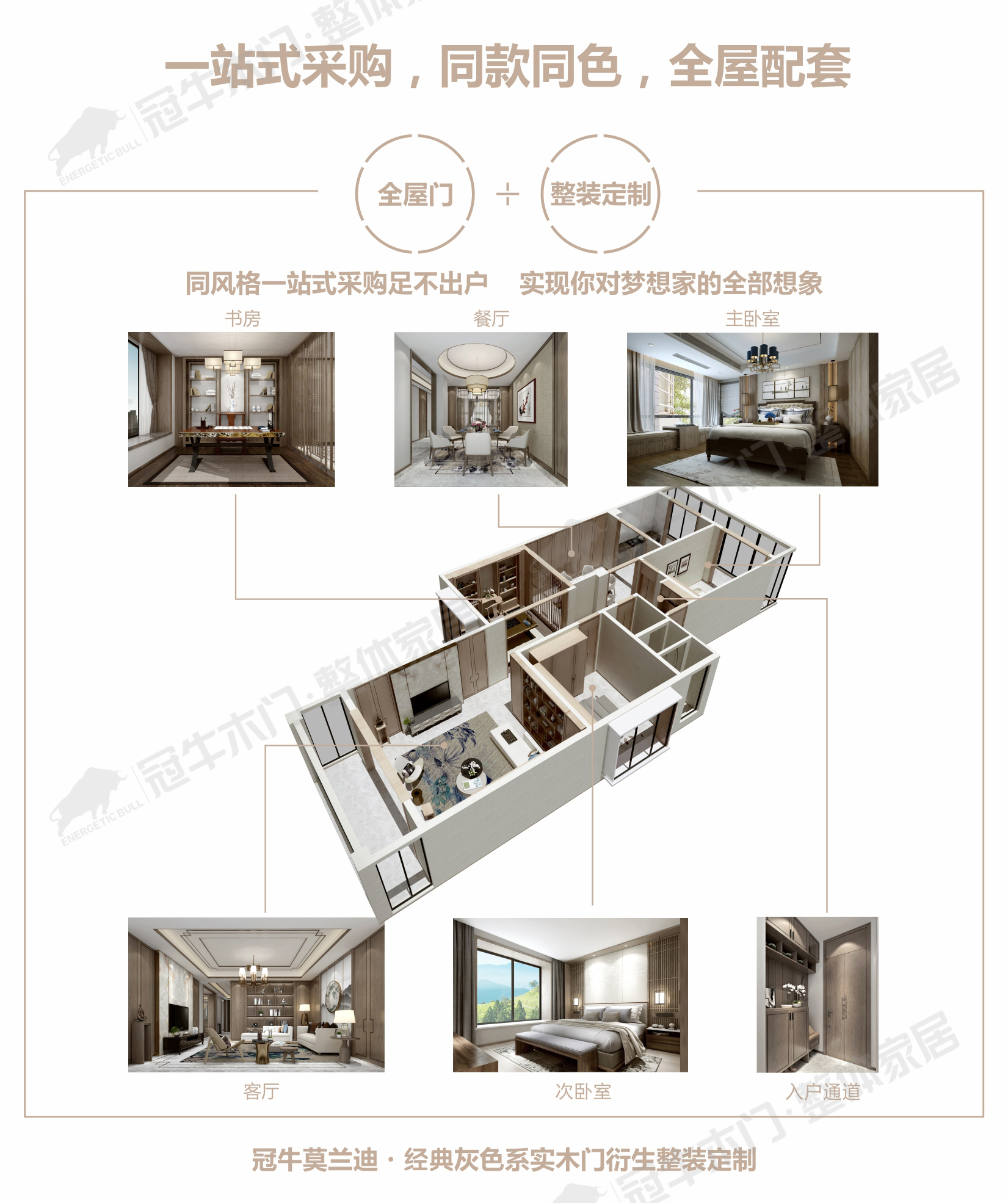 米兰宣言-10